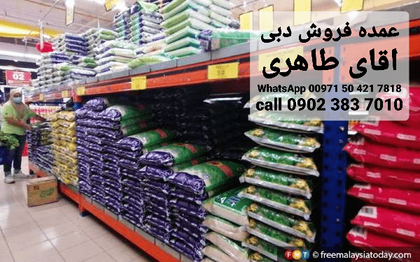 برنج دبی | روغن دبی | مواد غذایی 5.0 ⭐